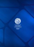 EOC sign agreement with Turkey for the 2027 European Games